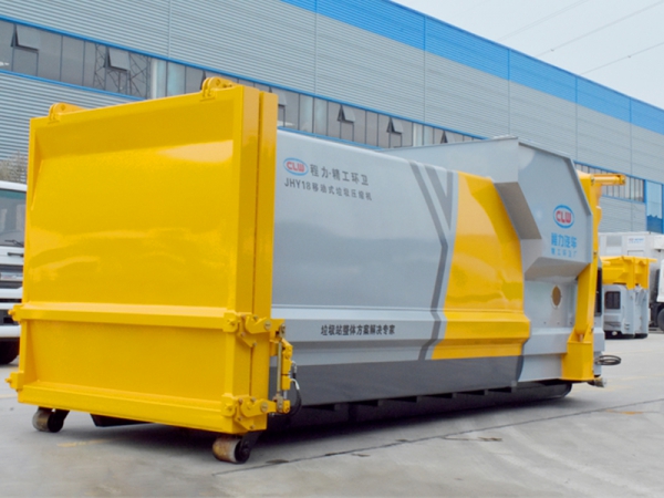 12方移动式垃圾压缩站